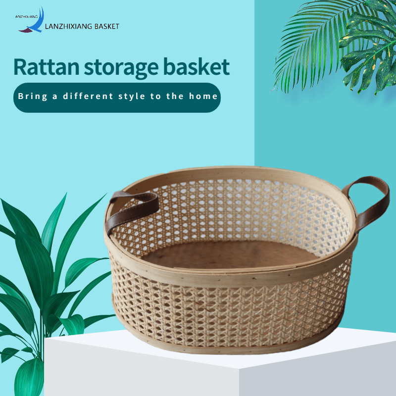 Lattice Rattan Storage Basket
